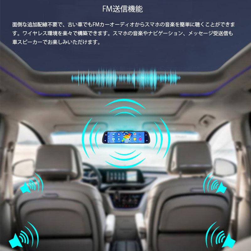  беспроводной Carplay AndroidAuto соответствует тип зеркала регистратор пути (drive recorder) правая сторона камера портативный navi навигационная система высокое разрешение 2 камера одновременно видеозапись 