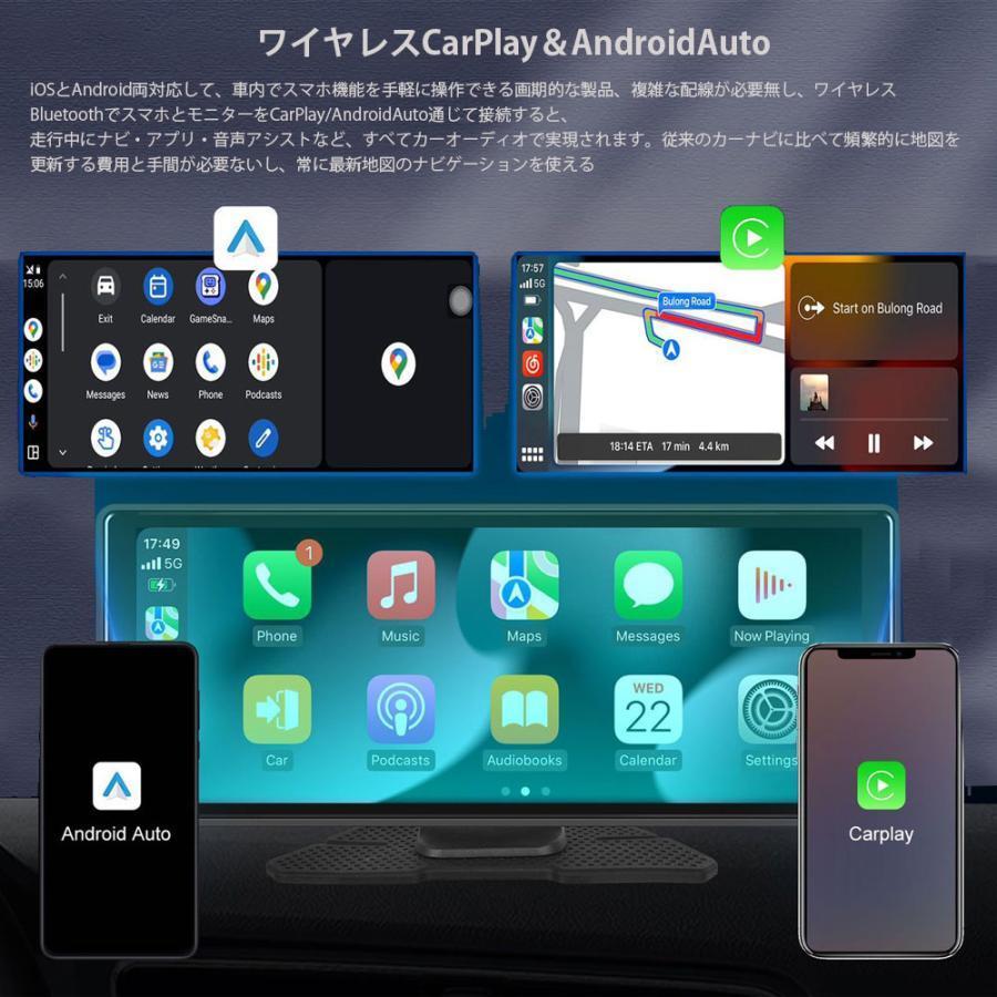 ディスプレイオーディオ　ポータブルナビ CarPlay＆AndroidAuto対応 カーオーディオ Android13 4+64G GPS搭載 WiFi/Bluetooth/AirAlay_画像2