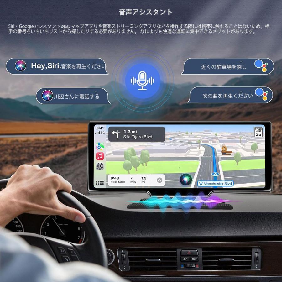ディスプレイオーディオ　ポータブルナビ CarPlay＆AndroidAuto対応 カーオーディオ Android13 4+64G GPS搭載 WiFi/Bluetooth/AirAlay_画像6