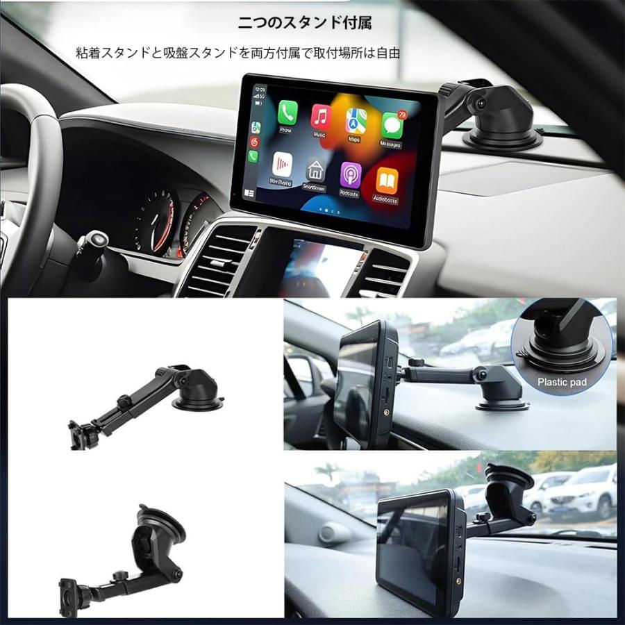 ディスプレイオーディオ　ポータブルナビ CarPlay＆AndroidAuto対応 カーオーディオ Android13 4+64G GPS搭載 WiFi/Bluetooth/AirAlay_画像8