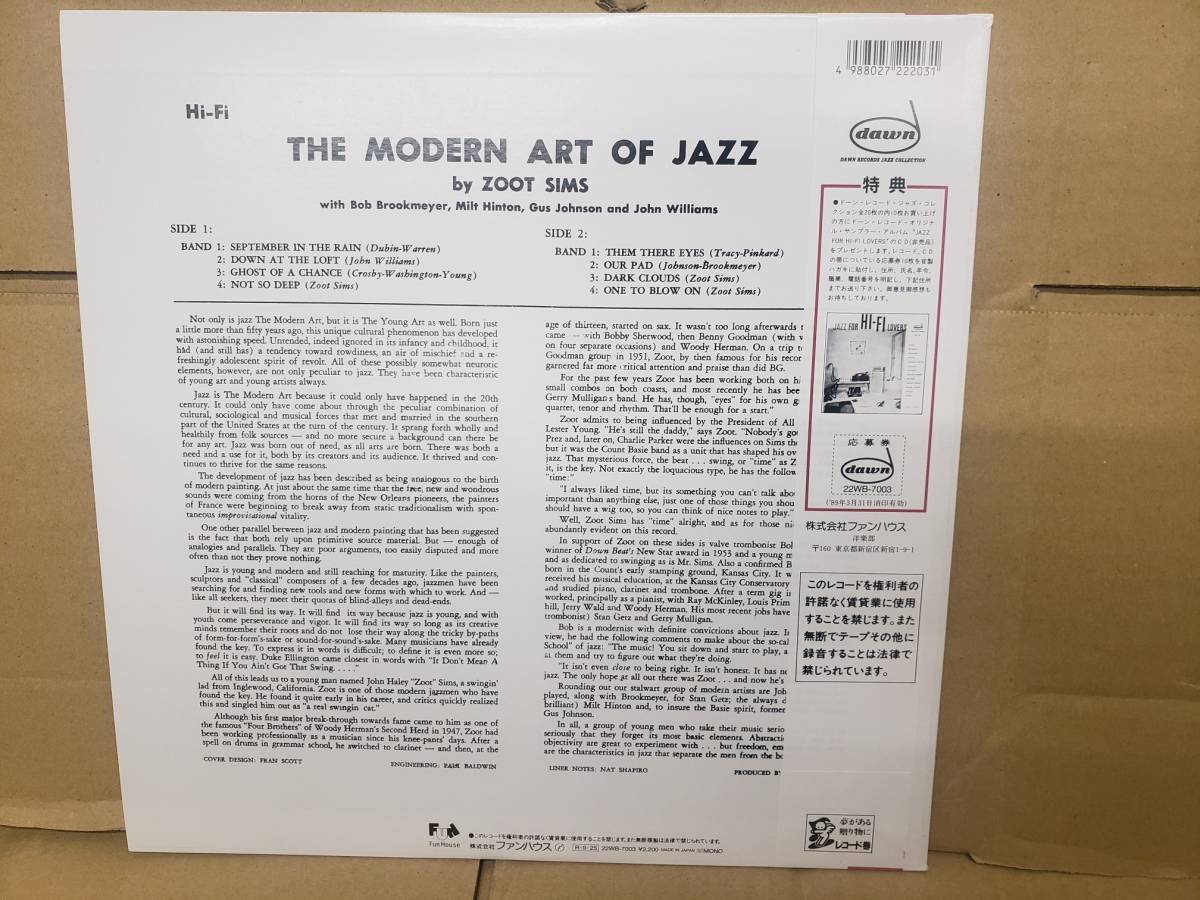 ズート・シムズ Zoot Sims - モダン・アート・オブ・ジャズ Vol.1◇帯付 初回限定 重量盤_画像2