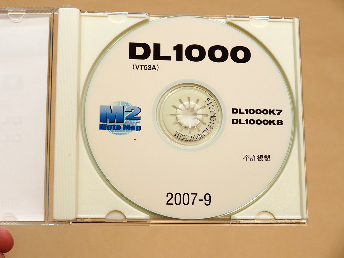 【動作確認済】 SUZUKI スズキ パーツカタログ Vストローム1000 V-Strom DL1000 K7/K8 2007～2008年モデル 230920FA0096_画像5