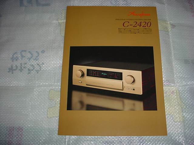 2014 year 3 month Accuphase C-2420 amplifier catalog 