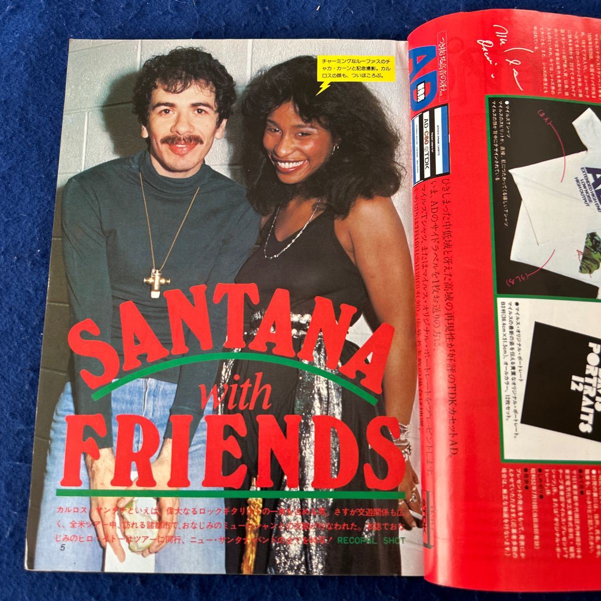 FMレコパル◆1977年14号◆西版◆SANTANA with FRIENDS◆裸のアメリカン◆ジョン・レノン◆高井研一郎_画像2