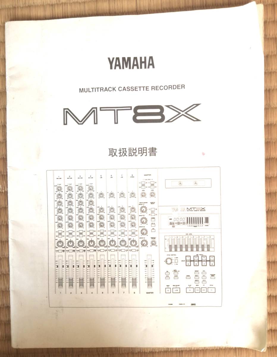 YAMAHA MT8X マルチトラックレコーダー カセット レコーダー MTR 通電確認済み_画像4