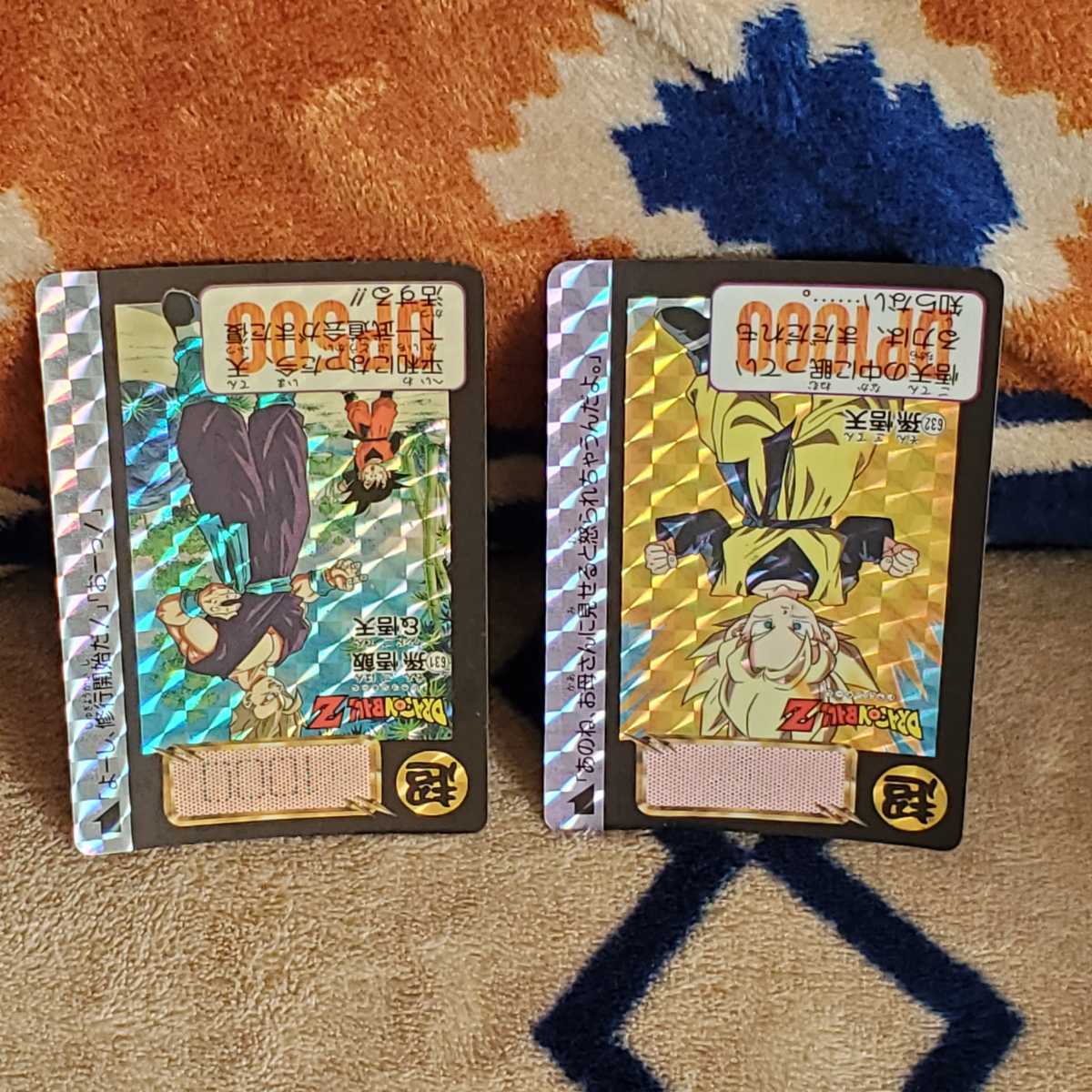 ドラゴンボールZ カードダス キラシール 2枚セット BANDAI1993年 ドラゴンボールZ カードダス キラシール 2枚セット BANDAI1993年
