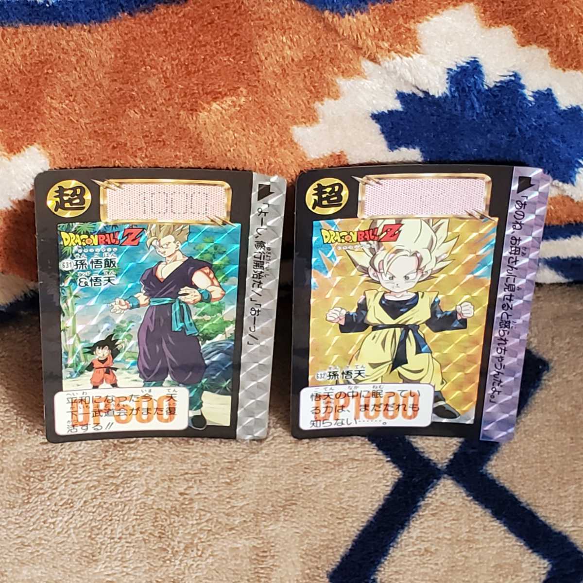 ドラゴンボールZ カードダス キラシール 2枚セット BANDAI1993年 ドラゴンボールZ カードダス キラシール 2枚セット BANDAI1993年