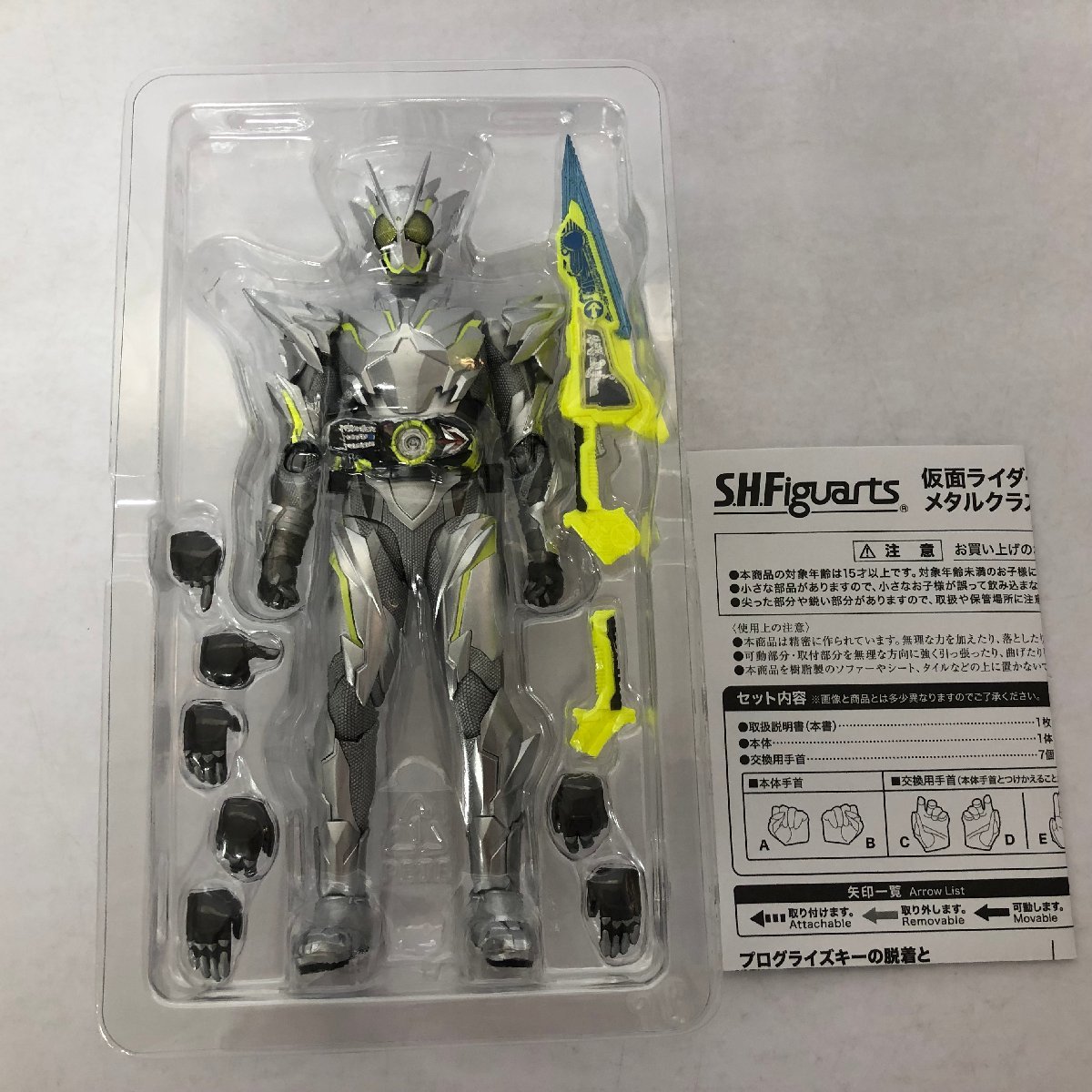 S.H.Figuarts 仮面ライダーゼロワン メタルクラスタホッパー 「仮面ライダーゼロワン」 フィギュア_画像2