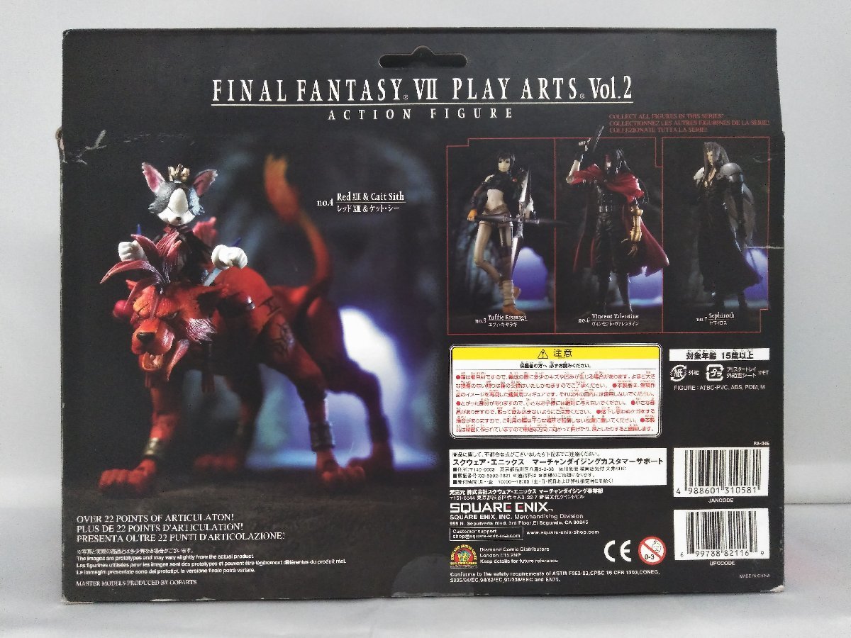 （ジャンク扱い）レッドXIII＆ケット・シー「FINAL FANTASY VII」PLAY ARTS Vol.2 ACTION FIGURE no.4　フィギュア_画像2