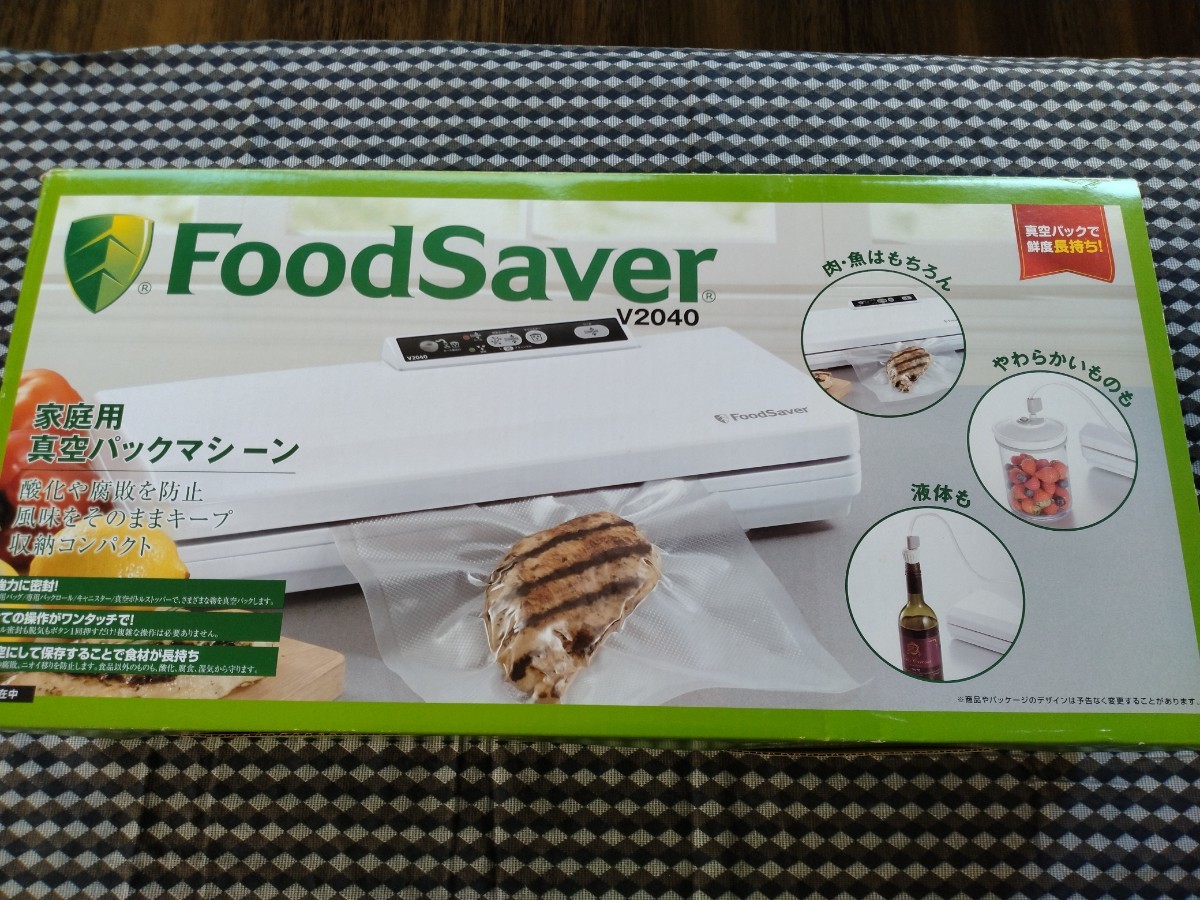 ★FOODSAVER・V2040・フードセーバー・真空パックマシーン★_画像1