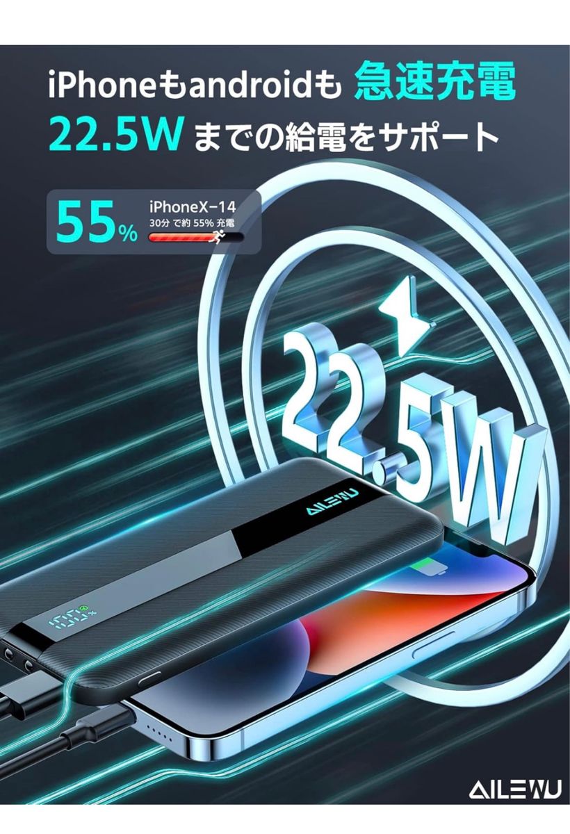 モバイルバッテリー 大容量 急速充電【Ailewu独創10000mAh超薄型】軽量 22.5W PD&QC3.0対応　2個セット
