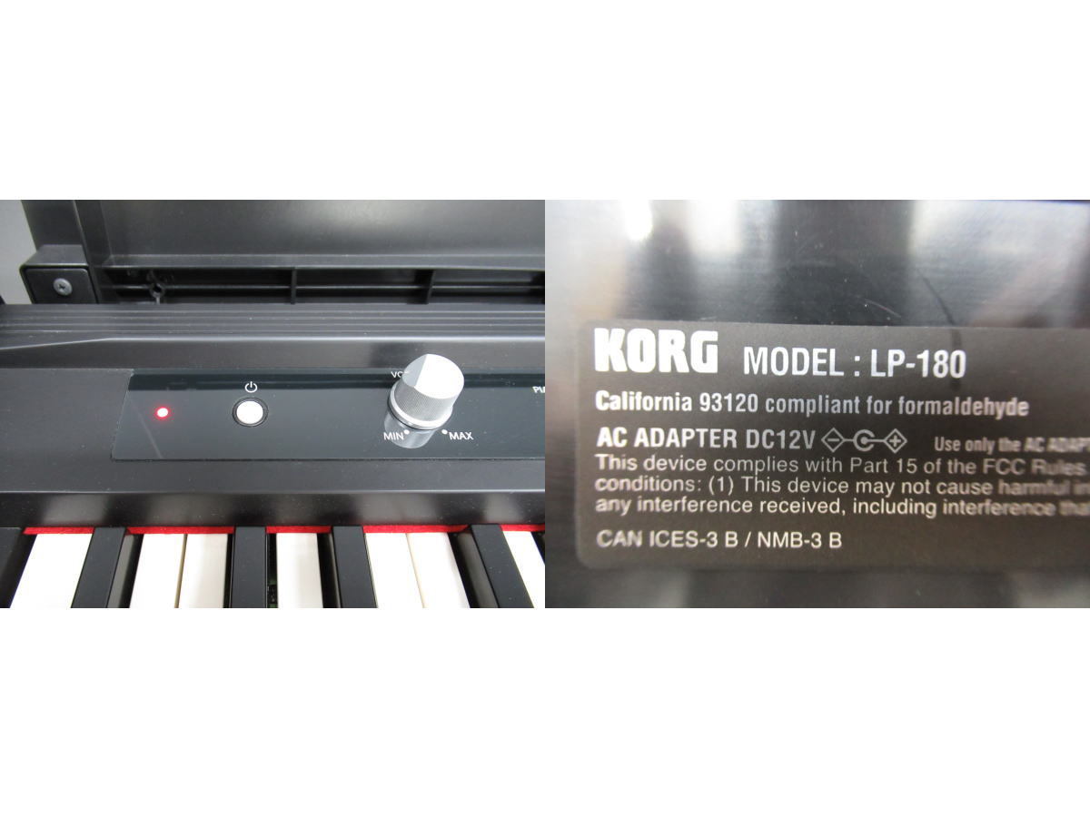 ■KORG■電子ピアノ■ピアノ■LP-180■2016年製■ブラック■88鍵盤/3本ペダル■椅子/アダプター付き■引き取り限定■_画像4