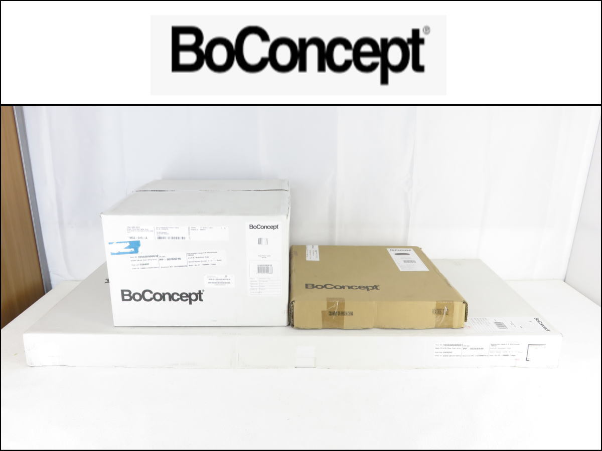 ■新品/未使用保管■BoConcept/ボーコンセプト■フロアランプ■Kuta/クタ■copper/カッパー■ブラッシュドカッパー仕上げ■