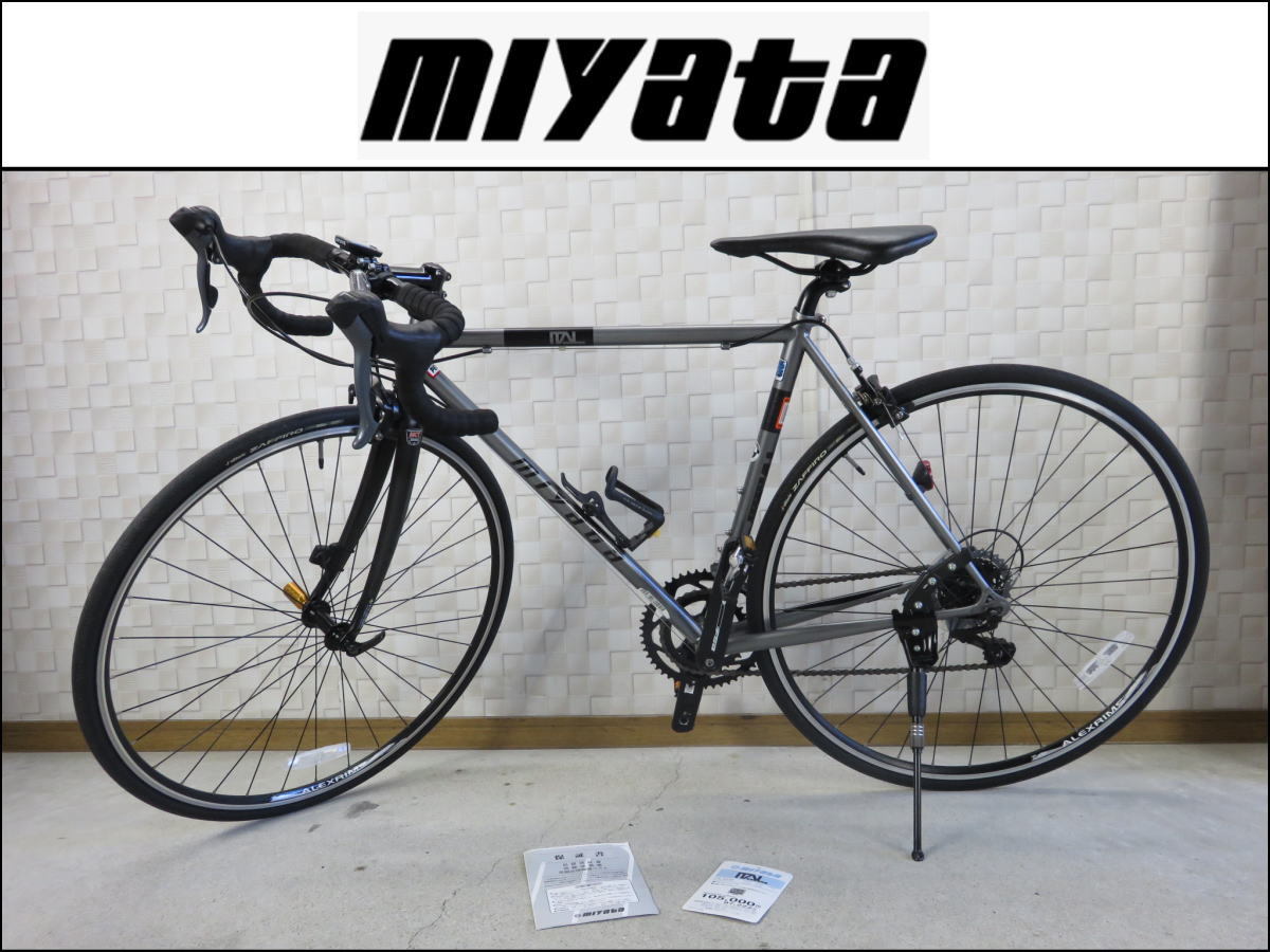 ■美品■miyata/ミヤタ■AYIT505■自転車■ロードバイク■700×25C■R450■_画像1