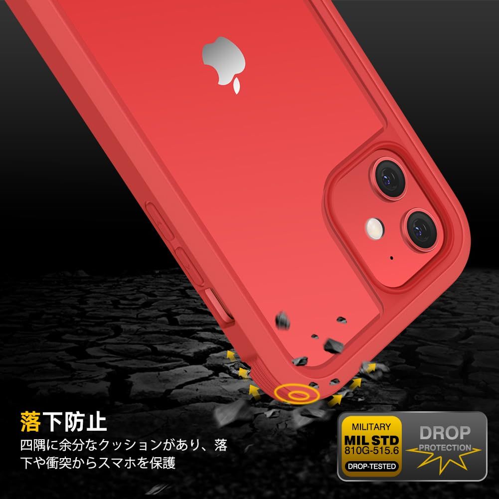  доставка бесплатно ★iPhone12mini  кейс   бампер  кейс   экран  защита  PC+TPU ... поверхность   кейс   беспроводной   эл. зарядка  поддержка ( красный )