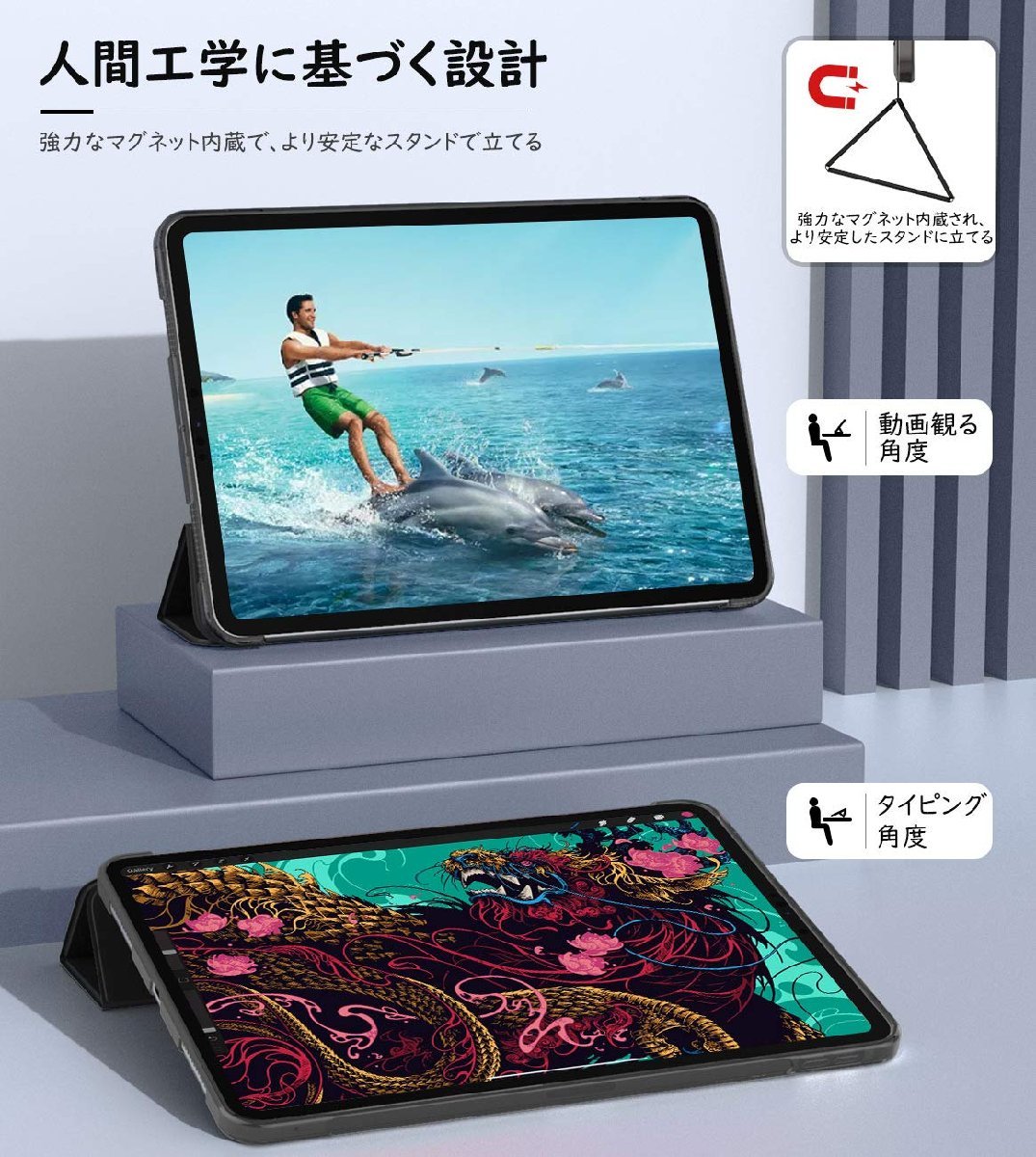 送料無料★MoKo iPad Air5/Air4ケース オートスリープ機能 三つ折りスタンド 高級PUレザー (Black)_画像7