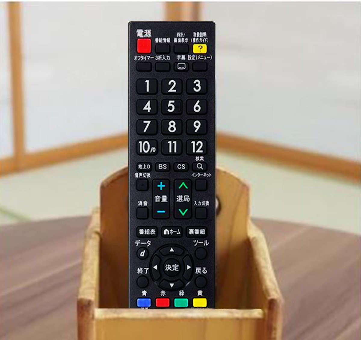 送料無料★テレビリモコン シャープ 液晶テレビ AQUOS リモコン 設定不要 文字が大 (AN-58RC1)_画像6