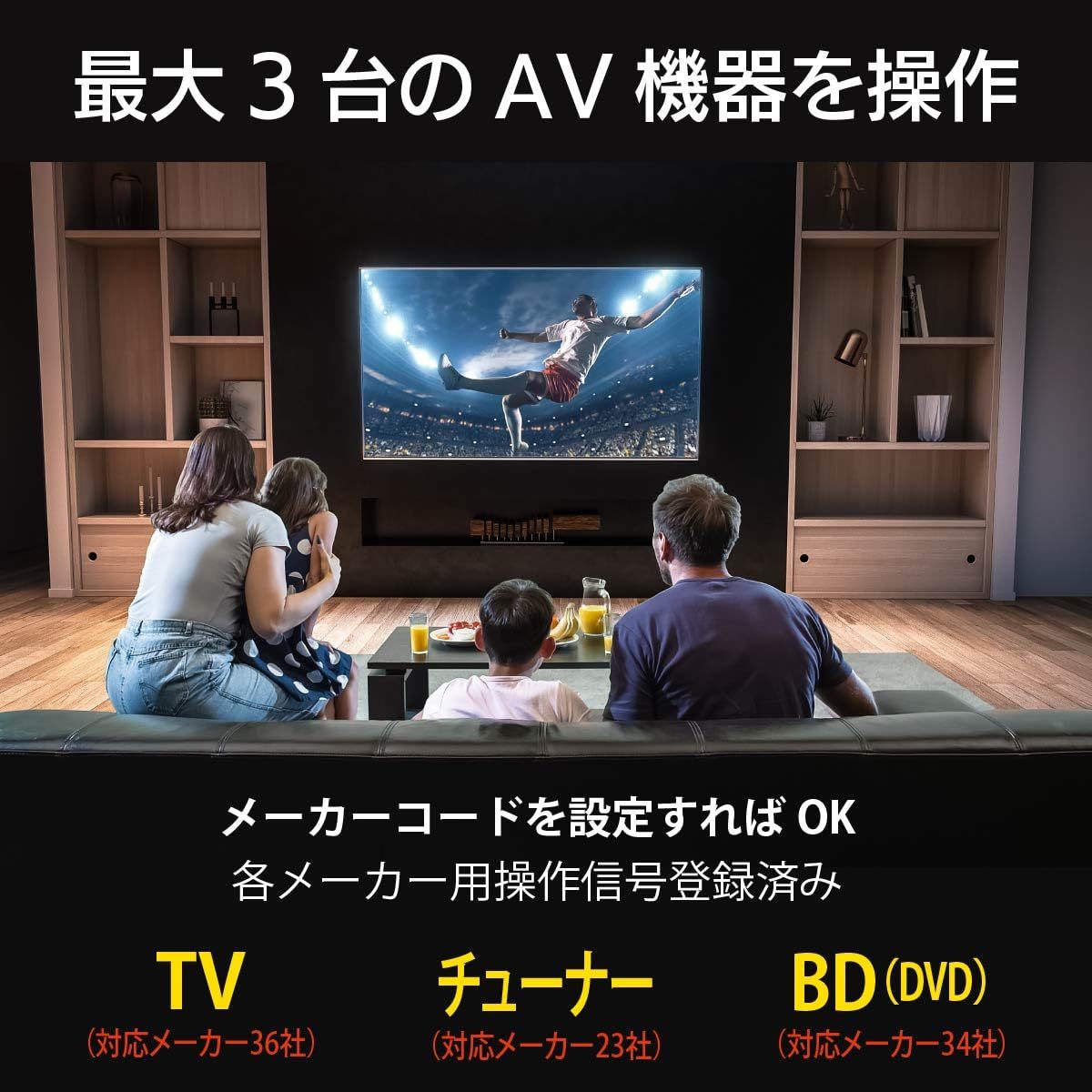 送料無料★オーム電機 テレビリモコン 汎用AV-R890Z 03-5054 OHM 36社対応ブラック (学習リモコン)_画像2