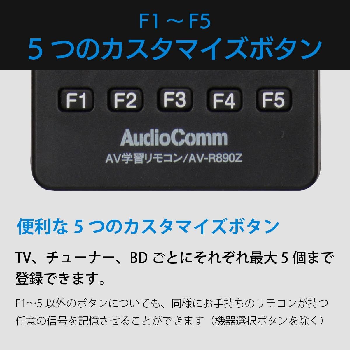 送料無料★オーム電機 テレビリモコン 汎用AV-R890Z 03-5054 OHM 36社対応ブラック (学習リモコン)_画像4