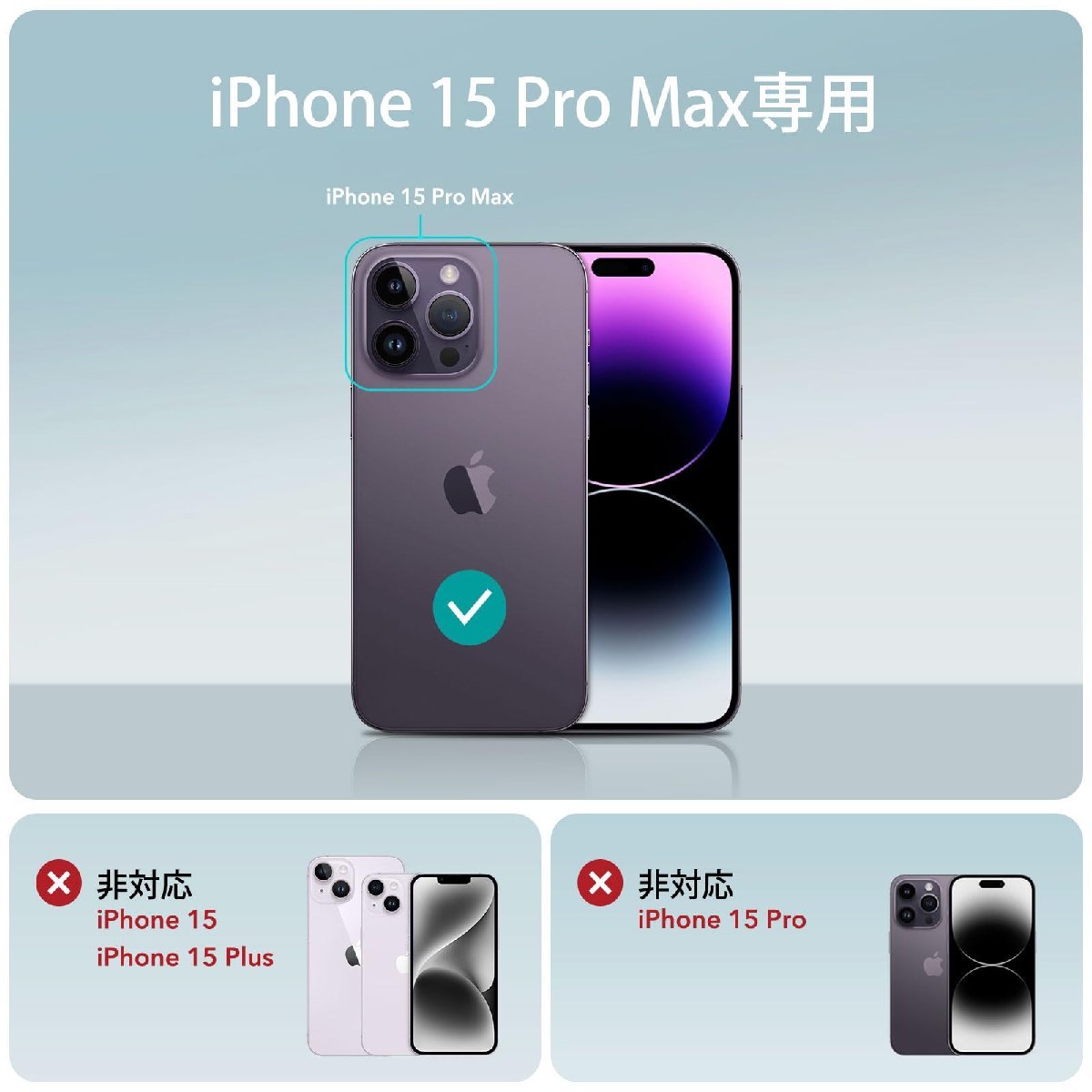 送料無料★ESR iPhone 15 Pro Max ケース MagSafe付 マグネット充電 スリム シリコン(ライトタン)_画像2