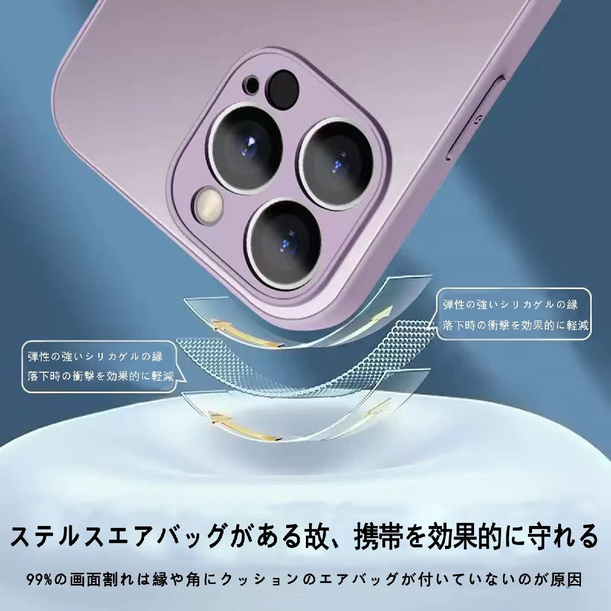 送料無料★iPhone14Pro シリコン製ケース 衝撃 吸収 超薄型 超軽量 耐衝撃 ワイヤレス充電対応 (マリンブルー)_画像8