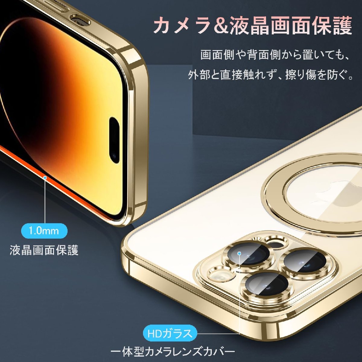 送料無料★iPhone 14 Pro Maxスマホケース MagSafe対応 スタンド 縦横 一体型カメラレンズ保護 ブラック_画像4