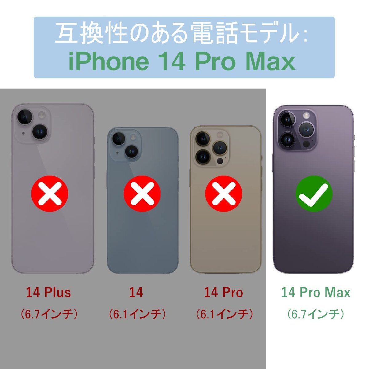 送料無料★iPhone 14 Pro Maxスマホケース MagSafe対応 スタンド 縦横 一体型カメラレンズ保護 ブラック_画像2