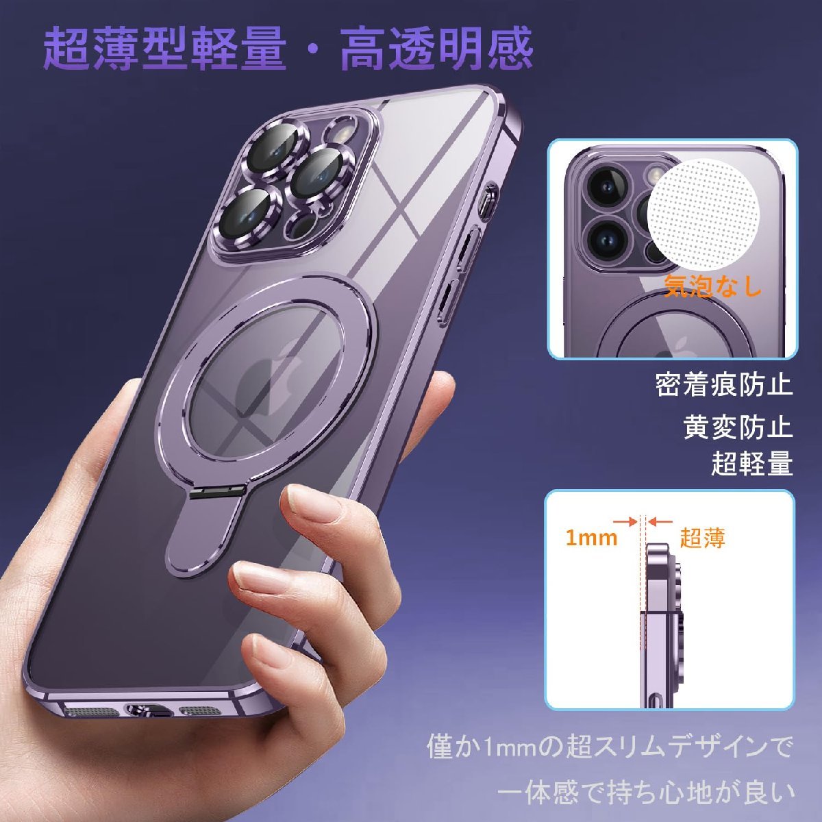 送料無料★iPhone 14 Pro Maxスマホケース MagSafe対応 スタンド 縦横 一体型カメラレンズ保護 ブラック_画像7