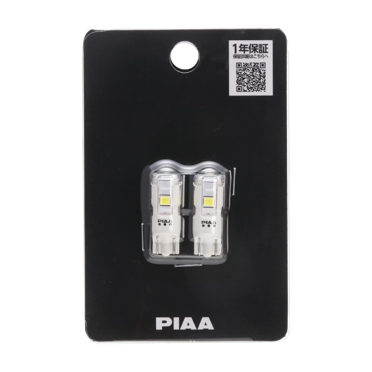 送料無料★PIAA ポジション用LEDバルブ 6600K 12V 車検対応 2個入 ポジションランプ T10 300lm_画像4