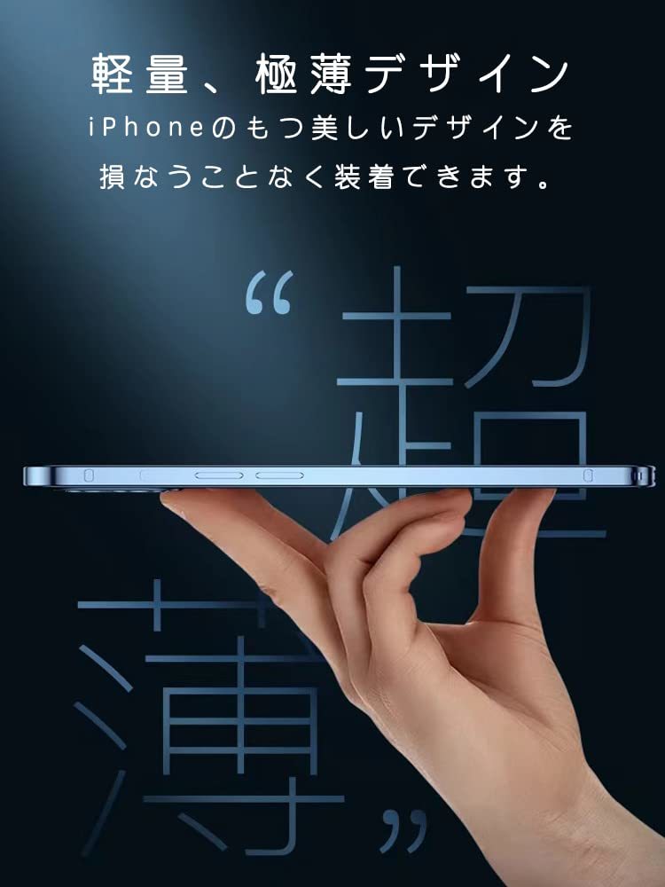 送料無料★iPhone 13 pro maxケース 側面チタニウム+両面強化ガラス マット ワイヤレス充電対応 (グリーン)_画像6