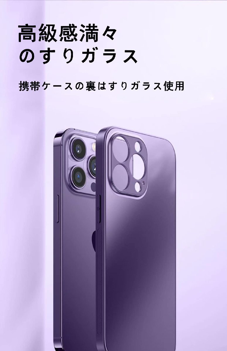 送料無料★iPhone14Pro シリコン製ケース 衝撃 吸収 超薄型 超軽量 耐衝撃 ワイヤレス充電対応 (ブラック)_画像3