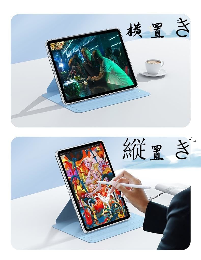 送料無料★iPad Air5/iPadAir4/iPadPro11 ケース 縦置き 分離式 360度回転式 透明 (ブラック)_画像4