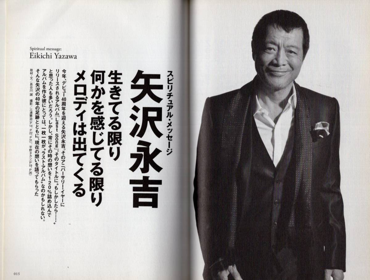 ヤフオク 別冊カドカワ Premium 総力特集 矢沢永吉 12年 ヤフオク 別冊カドカワ Premium 総力特集 矢沢永吉 12年