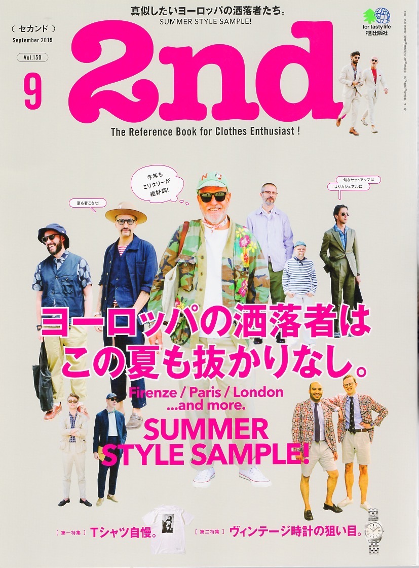 雑誌2nd/セカンド VOL.150(2019年9月号)★特集:ヨーロッパの洒落者はこの夏も抜かりなし。/ピッティウオモ/Tシャツ自慢/ヴィンテージ時計★_画像1