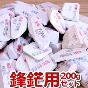 天然砥石 純三河白名倉 200gセット 鋒鋩用（ほうぼうよう）【硯 泥砥石 目立て すずり】_画像1