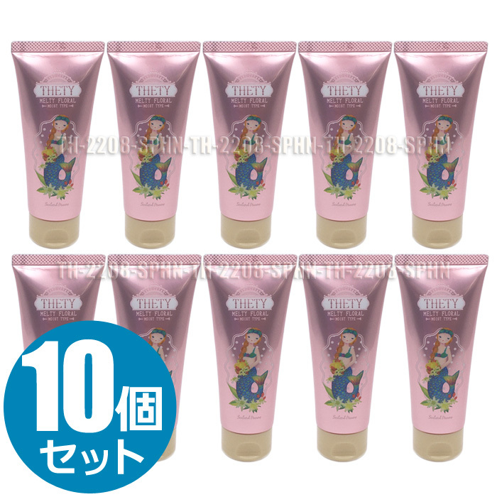 【10個セット】シーランドピューノ ハンド＆ネイル テティ 65g ハンドクリーム ハンドケア 10本 まとめ買い サロン専売品_画像1