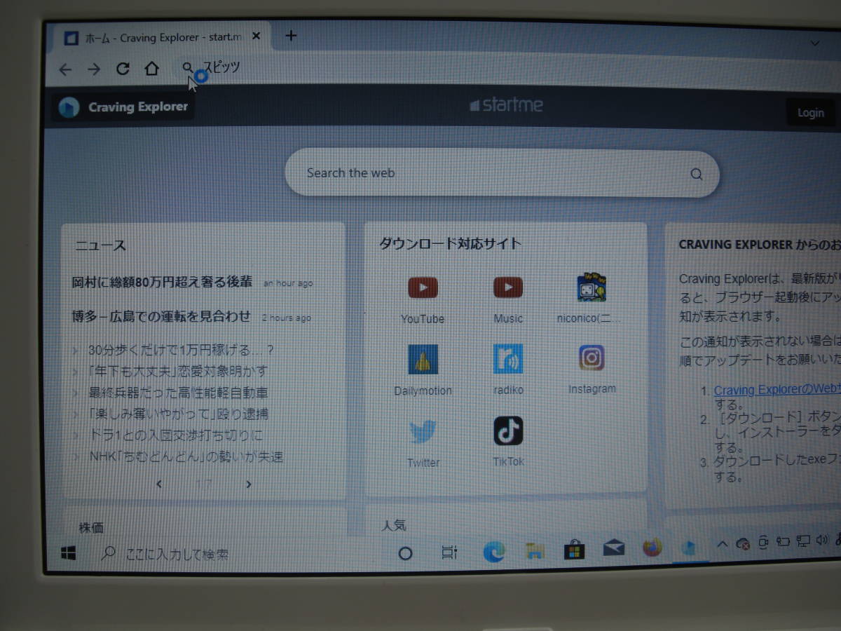 dynabook13インチ軽量/WIN10-64bit,office2021認証/HDD-SSD採用/Core-i5/WI-FI/DVDマルチ/液晶細密鮮明/動画&音楽ダビング,DVD作成ソフト付_画像9