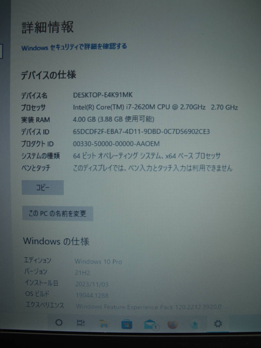 dynabook13インチ軽量/WIN10-64bit,office2021認証/HDD-SSD採用/Core-i7/WI-FI/DVDマルチ/液晶細密鮮明/動画&音楽ダビング,DVD作成ソフト付_画像7