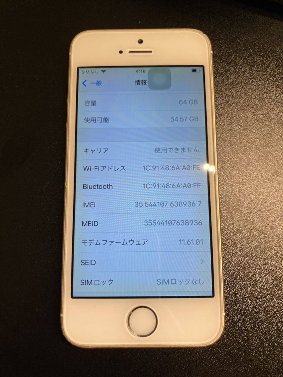 iPhone SE 第1世代 SE1 64GB 電池残量98% Gold ゴールド SIMフリー SIMロック解除済み ジャンク_画像3