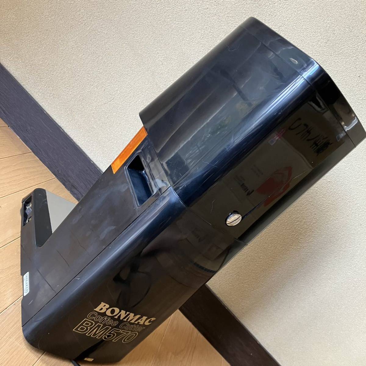 分解清掃済み BONMAC BM-570 ボンマック コーヒーミル コーヒー 分解清掃済み BONMAC BM-570 ボンマック コーヒーミル コーヒー