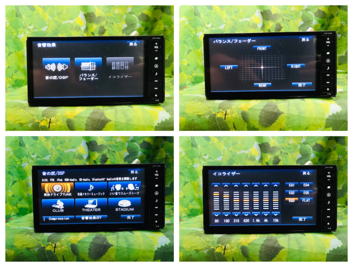 2013年地図 NSZN-W64D ダイハツ純正ナビ Bluetooth/フルセグ/DVD 2013年地図 NSZN-W64D ダイハツ純正ナビ Bluetooth/フルセグ/DVD