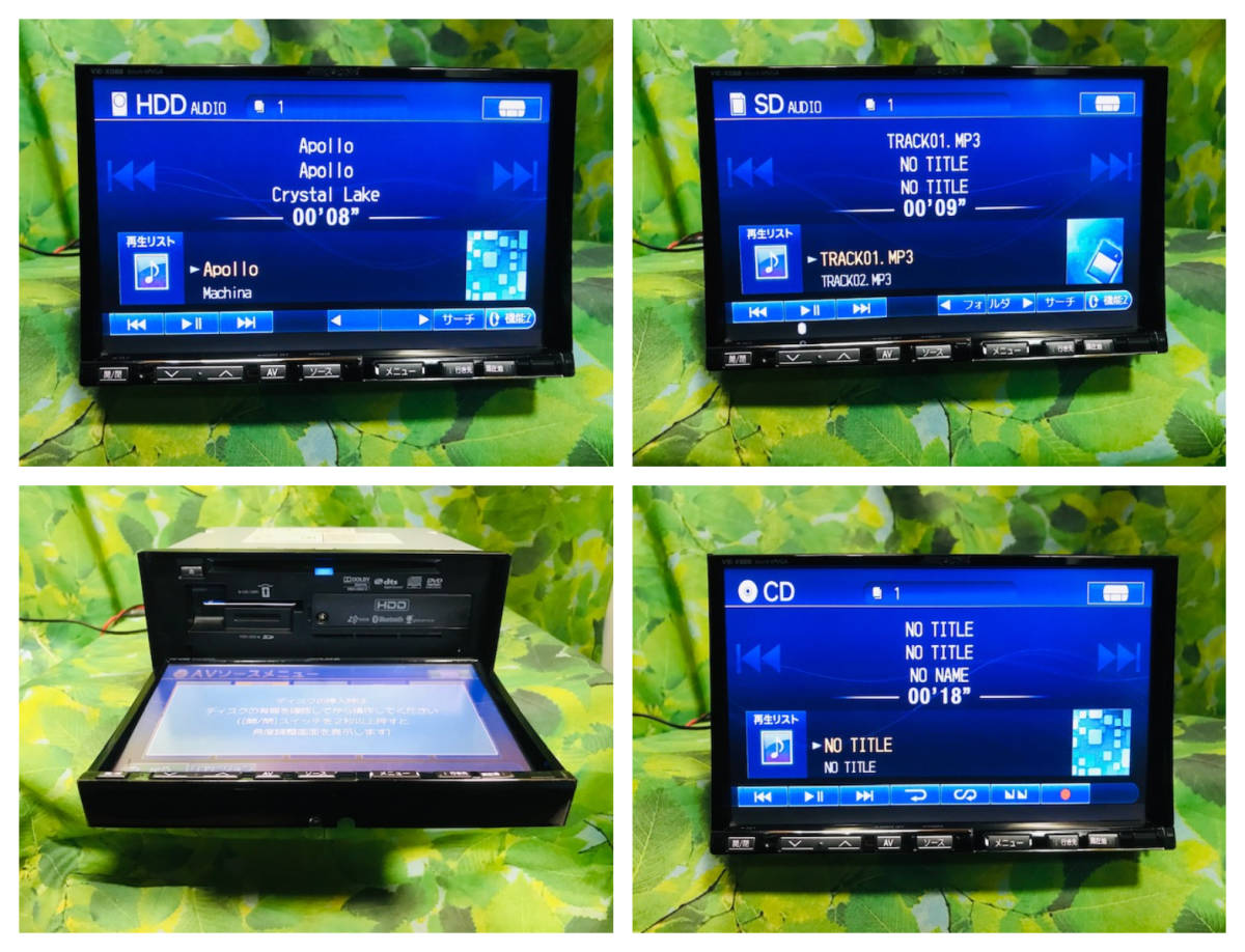 アルパイン 8インチ HDDナビ 2010年地図 VIE-X088 スマホ iPhone アルパイン 8インチ HDDナビ 2010年地図 VIE-X088 スマホ iPhone
