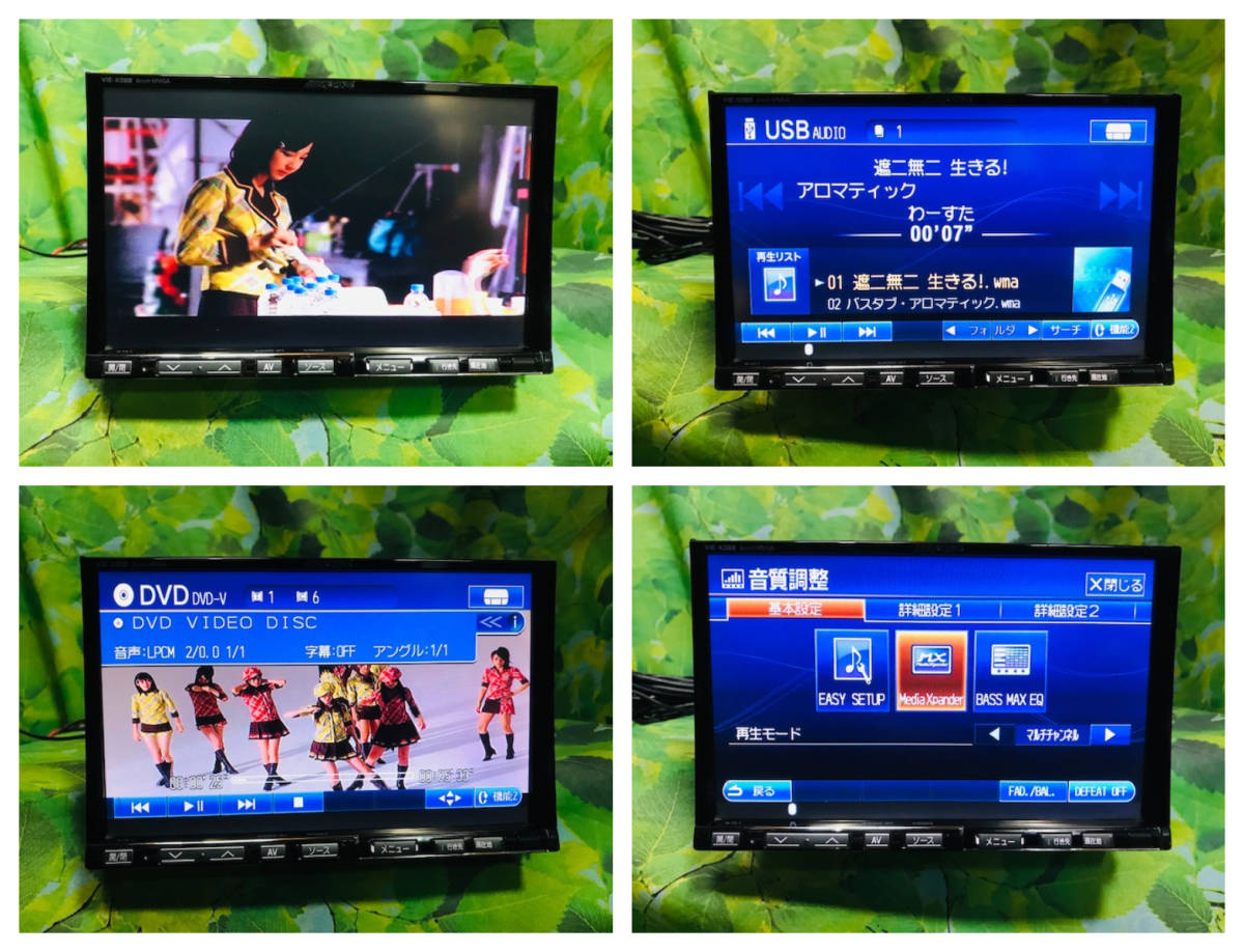 アルパイン 8インチ HDDナビ 2010年地図 VIE-X088 スマホ iPhone アルパイン 8インチ HDDナビ 2010年地図 VIE-X088 スマホ iPhone