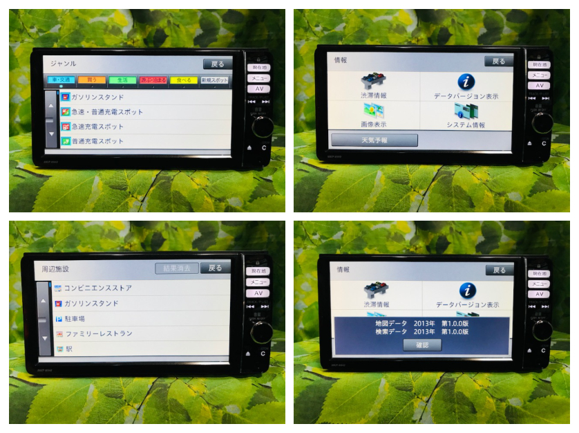 ダイハツ純正(カロッツェリア) 2013年 メモリーナビ NMZP-W64D DVD/AUX/USB/Bluetooth/フルセグ/地デジ/ワイド/CD/FM/AM/SD 全国送料無料♪_画像3