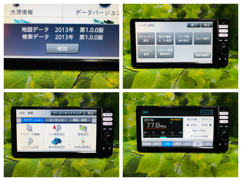 ダイハツ純正(カロッツェリア) 2013年 メモリーナビ NMZP-W64D DVD/AUX/USB/Bluetooth/フルセグ/地デジ/ワイド/CD/FM/AM/SD 全国送料無料♪_画像4