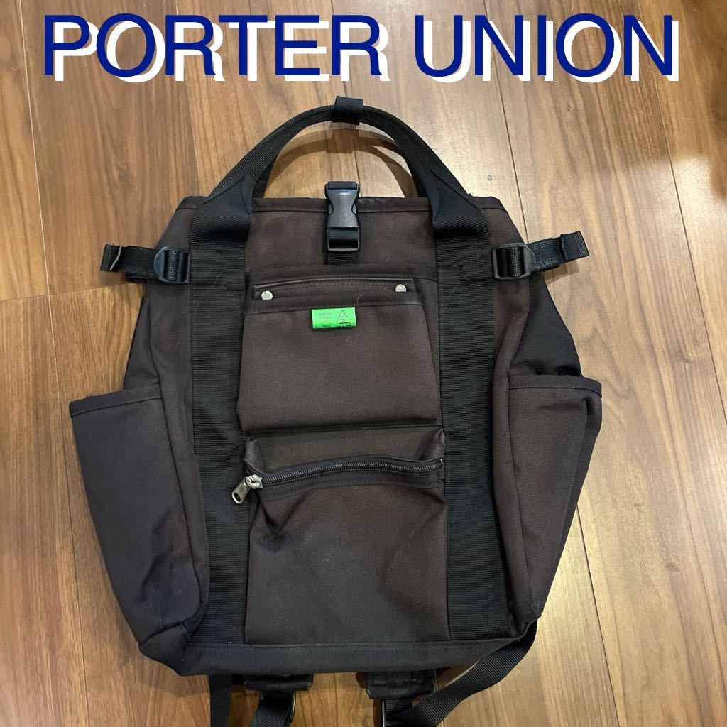 PORTER UNION 2wayリュック ポーター ユニオン リュックサック 吉田カバン リュック バックパック 25リットル 黒　色褪せ有り_画像1