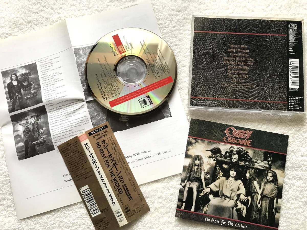 国内盤帯付 / Ozzy Osbourne / No Rest For The Wicked / Japan Only Bonus Track 2 (The Liar, Hero) 収録 / 25DP 5213, 1988 _画像5