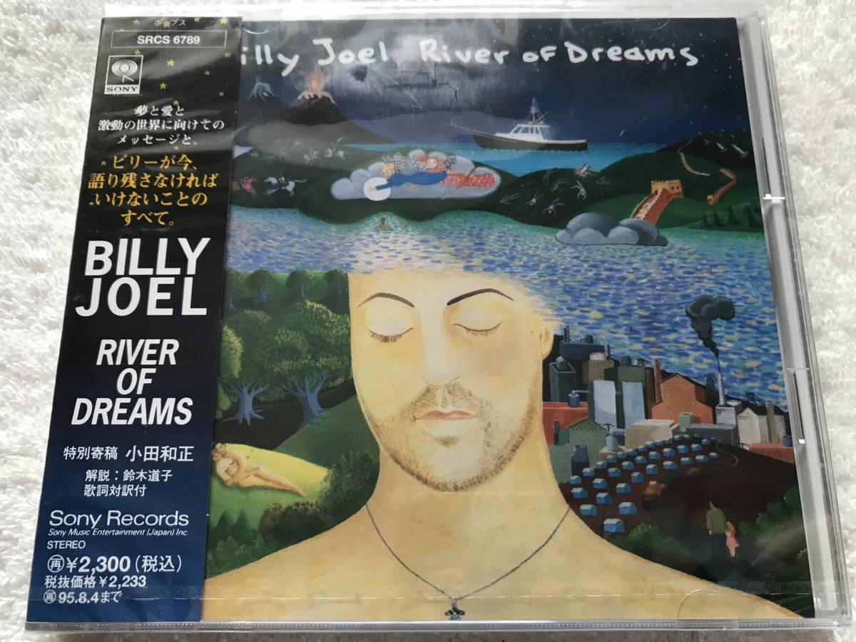 新品未開封・国内盤帯付 / Billy Joel / River Of Dreams / SRCS 6789, 1993 / Pro. Danny Kortchmar / 小田和正 (オフコース) 特別寄稿