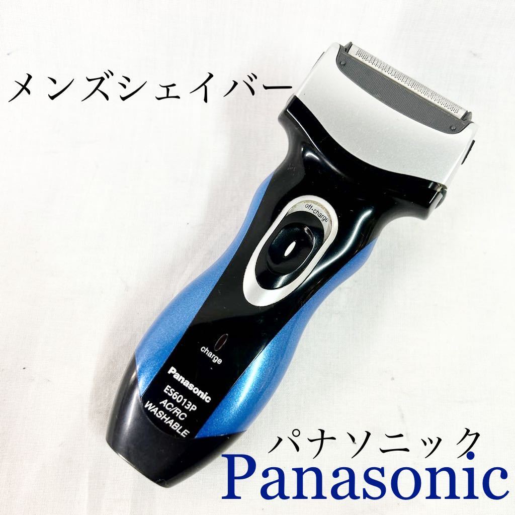 Panasonic パナソニック メンズシェーバー　システムスムーサーライト ES6013P 電気シェーバー ブルー 通電確認 電源コード付【OTNA-542】_画像1