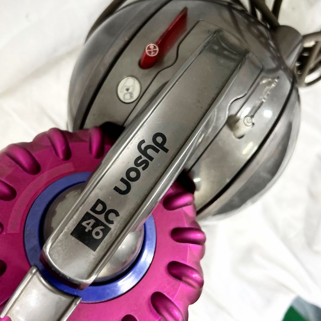 dyson ball ダイソン ボール DC46 サイクロン式 汚れあり 通電のみ確認 【otna-553】_画像6